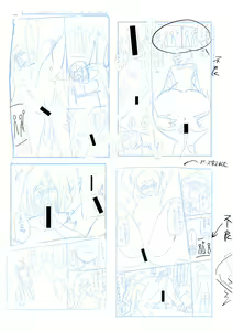 Page 288 of Dou Shiyou!! Bitch Nomi no Harem Tsukutchatta!!!! | 怎么办！我建起只有碧池的后宫了！ - preview thumbnail