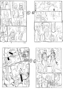 Page 300 of Dou Shiyou!! Bitch Nomi no Harem Tsukutchatta!!!! | 怎么办！我建起只有碧池的后宫了！ - preview thumbnail