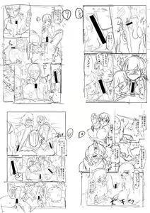 Page 301 of Dou Shiyou!! Bitch Nomi no Harem Tsukutchatta!!!! | 怎么办！我建起只有碧池的后宫了！ - preview thumbnail