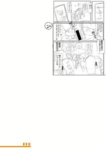 Page 304 of Dou Shiyou!! Bitch Nomi no Harem Tsukutchatta!!!! | 怎么办！我建起只有碧池的后宫了！ - preview thumbnail