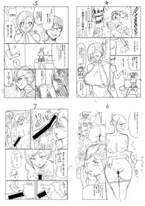Page 306 of Dou Shiyou!! Bitch Nomi no Harem Tsukutchatta!!!! | 怎么办！我建起只有碧池的后宫了！ - preview thumbnail