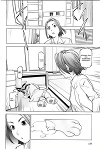 Page 126 of Seishokuki Volume 3 - preview thumbnail