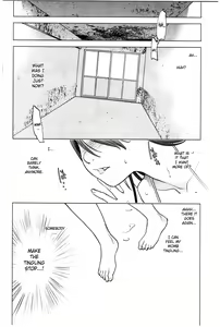 Page 174 of Seishokuki Volume 3 - preview thumbnail