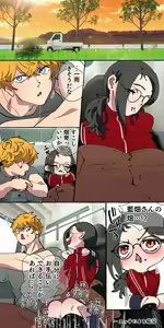 Page 120 of Gendai Shakai ni Tsukareta Onna ga Inaka ni Touhi Shite Nougyou Danshi - preview thumbnail