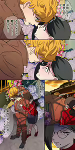 Page 126 of Gendai Shakai ni Tsukareta Onna ga Inaka ni Touhi Shite Nougyou Danshi - preview thumbnail