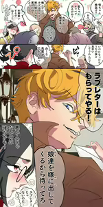 Page 18 of Gendai Shakai ni Tsukareta Onna ga Inaka ni Touhi Shite Nougyou Danshi - preview thumbnail