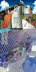 Page 182 of Gendai Shakai ni Tsukareta Onna ga Inaka ni Touhi Shite Nougyou Danshi - preview thumbnail