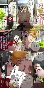 Page 19 of Gendai Shakai ni Tsukareta Onna ga Inaka ni Touhi Shite Nougyou Danshi - preview thumbnail