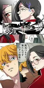 Page 21 of Gendai Shakai ni Tsukareta Onna ga Inaka ni Touhi Shite Nougyou Danshi - preview thumbnail