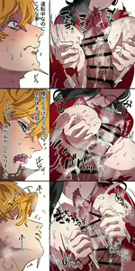 Page 46 of Gendai Shakai ni Tsukareta Onna ga Inaka ni Touhi Shite Nougyou Danshi - preview thumbnail