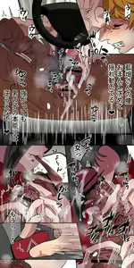 Page 47 of Gendai Shakai ni Tsukareta Onna ga Inaka ni Touhi Shite Nougyou Danshi - preview thumbnail