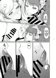 Page 12 of Rise Anne - preview thumbnail