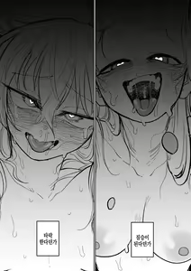 Page 19 of Jaaku na Perochuu ni Shizumu | 사악한 입맞춤에 빠지다 - preview thumbnail