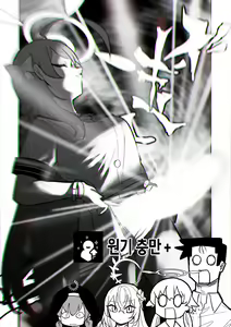 Page 4 of Jaaku na Perochuu ni Shizumu | 사악한 입맞춤에 빠지다 - preview thumbnail