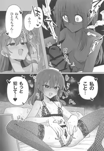 Page 44 of Bo Soushuuhen - preview thumbnail