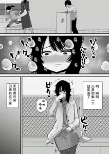 Page 15 of Onanie Kurui wa Cli Box   de Asobu | 自慰狂的阴蒂盒子游戏 - preview thumbnail