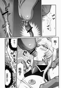 Page 13 of Nise DRAGON BLOOD! 20. - preview thumbnail