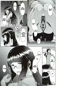 Page 140 of Tappuri Himegoto! ｜ 듬뿍 히메고토! - preview thumbnail