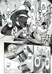 Page 53 of Tappuri Himegoto! ｜ 듬뿍 히메고토! - preview thumbnail