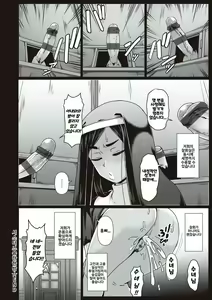 Page 69 of Tappuri Himegoto! ｜ 듬뿍 히메고토! - preview thumbnail