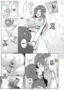 Page 88 of Tappuri Himegoto! ｜ 듬뿍 히메고토! - preview thumbnail
