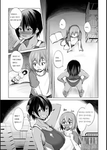 Page 6 of Nikushoku Joshi wa Shoudoubutsu ga Osuki - preview thumbnail