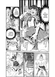 Page 18 of Tsuyagari Mura Hachi | 츠야가리 마을 8 ~ 남친을 지키기 위해 비경의 마을에서 강제 봉사&NTR 섹○ - preview thumbnail