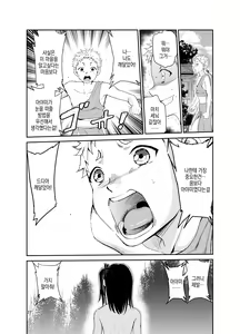 Page 27 of Tsuyagari Mura Hachi | 츠야가리 마을 8 ~ 남친을 지키기 위해 비경의 마을에서 강제 봉사&NTR 섹○ - preview thumbnail