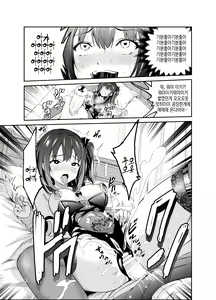 Page 47 of Tsuyagari Mura Hachi | 츠야가리 마을 8 ~ 남친을 지키기 위해 비경의 마을에서 강제 봉사&NTR 섹○ - preview thumbnail