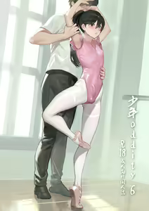 Shounen oddity 6 — hentai manga cover on Fhentai