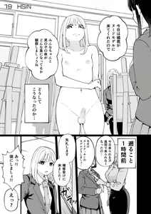 Page 19 of Shounen oddity 6 - preview thumbnail