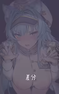 Page 40 of NIHAO - preview thumbnail