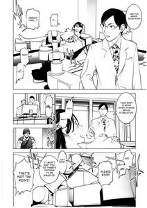 Page 111 of Seishokuki Volume 4 - preview thumbnail