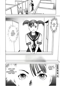 Page 189 of Seishokuki Volume 4 - preview thumbnail