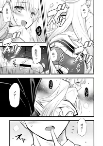 Page 12 of Hioku - preview thumbnail