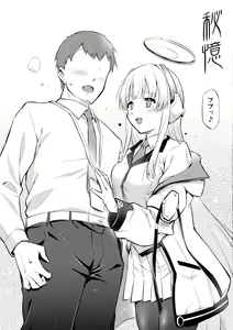 Page 3 of Hioku - preview thumbnail