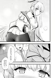 Page 10 of Hioku - preview thumbnail