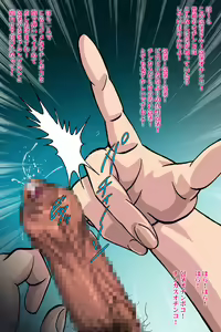 Page 61 of Sorority Club - preview thumbnail