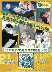 Page 24 of Tsuriaka Josou Danshi desu ga Mesu Ochi shite shimaimashita - preview thumbnail