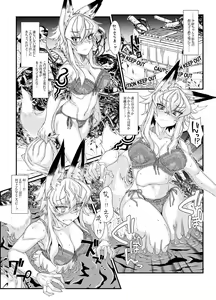 Sokonashi Numa Shoui-chan - hentai manga cover image