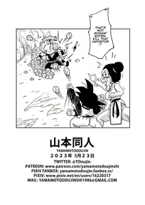 Page 138 of Love Triangle Complete - preview thumbnail