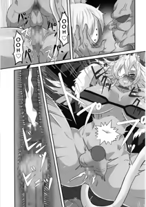 Page 11 of [Sei no ma mono (Sema) Ghislaine Detour Byuba (Mushoku Tensei ~Isekai Ittara Honki Dasu~) [Spanish] [Gkts] [Digital] - preview thumbnail
