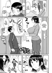 Page 117 of Haramitagari na Mama ~Okaa-san to Ippai Kozukuri Shiyou ne~ - preview thumbnail