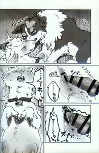 Page 51 of Feral! | 狂野不羁 - preview thumbnail