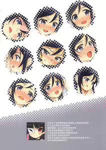 Page 3 of Ayase X FULL - Fallen Angel | 绫濑X全彩-堕落的天使 - preview thumbnail