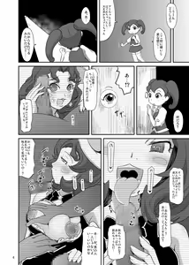 Page 7 of Kaisen protocol - preview thumbnail