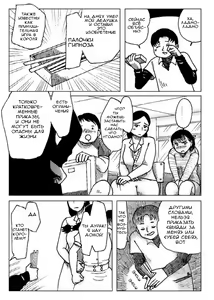 Page 8 of Kyousei Ou-sama Game | Принудительная Игра в короля - preview thumbnail