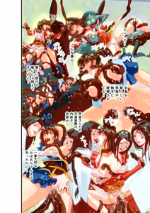 Page 109 of FallenXXangeL 19 Doman FULLCOLOR - preview thumbnail