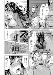 Page 152 of Gibo Announcer Nanami - preview thumbnail