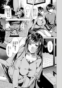 Page 9 of Gibo Announcer Nanami - preview thumbnail